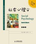社会心理学 E/9, Myers / [美国] 戴维·迈尔斯