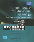 教育心理学的生机 by Mayer, 江苏教育2005 / （美）迈耶（Mayer R.E.） ；姚