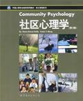 社区心理学 by Duffy, C/3 / （美）达菲（Duffy，K.G.）